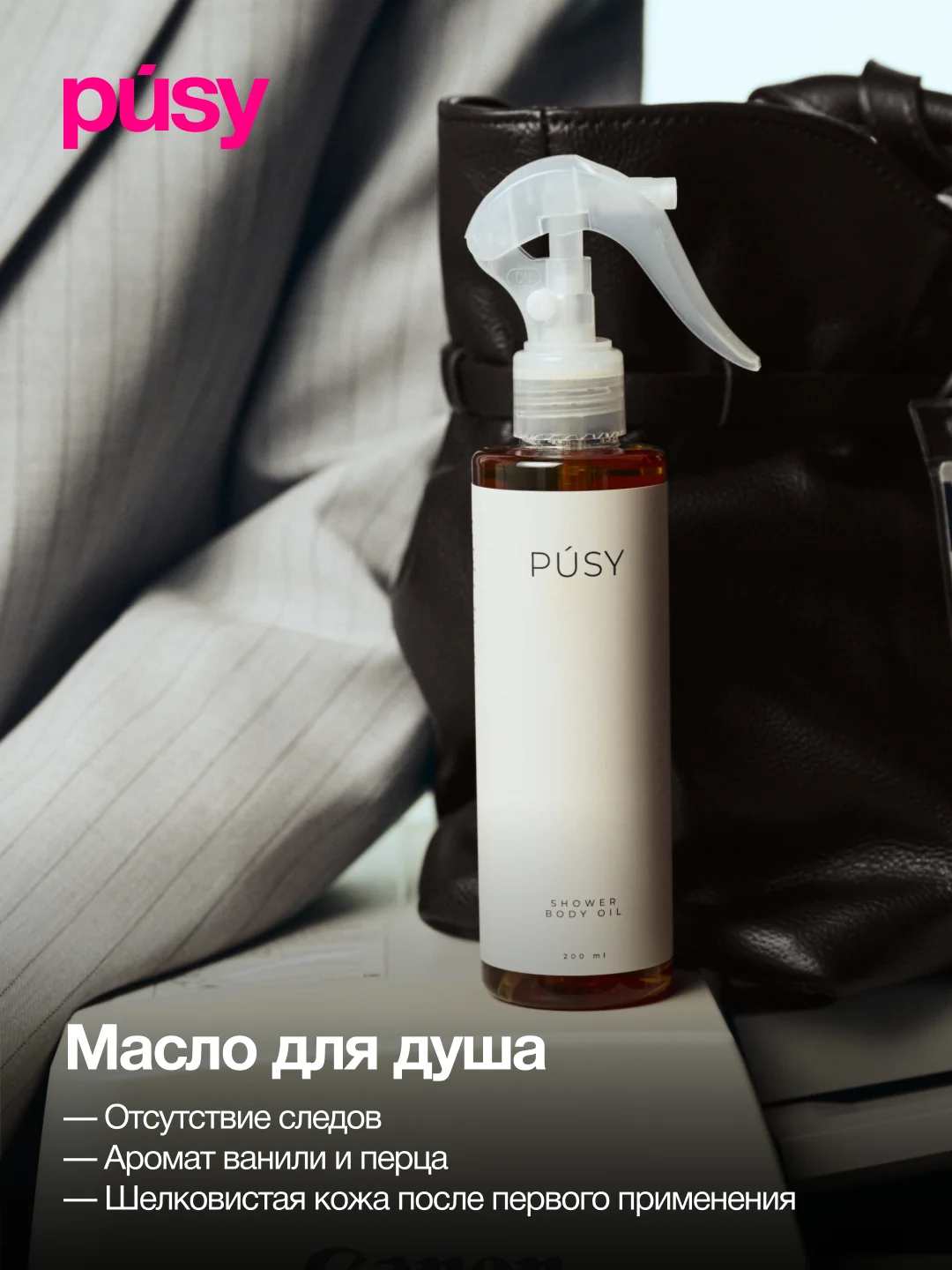 Подарочный набор косметики для ухода за телом MUSTHAVE