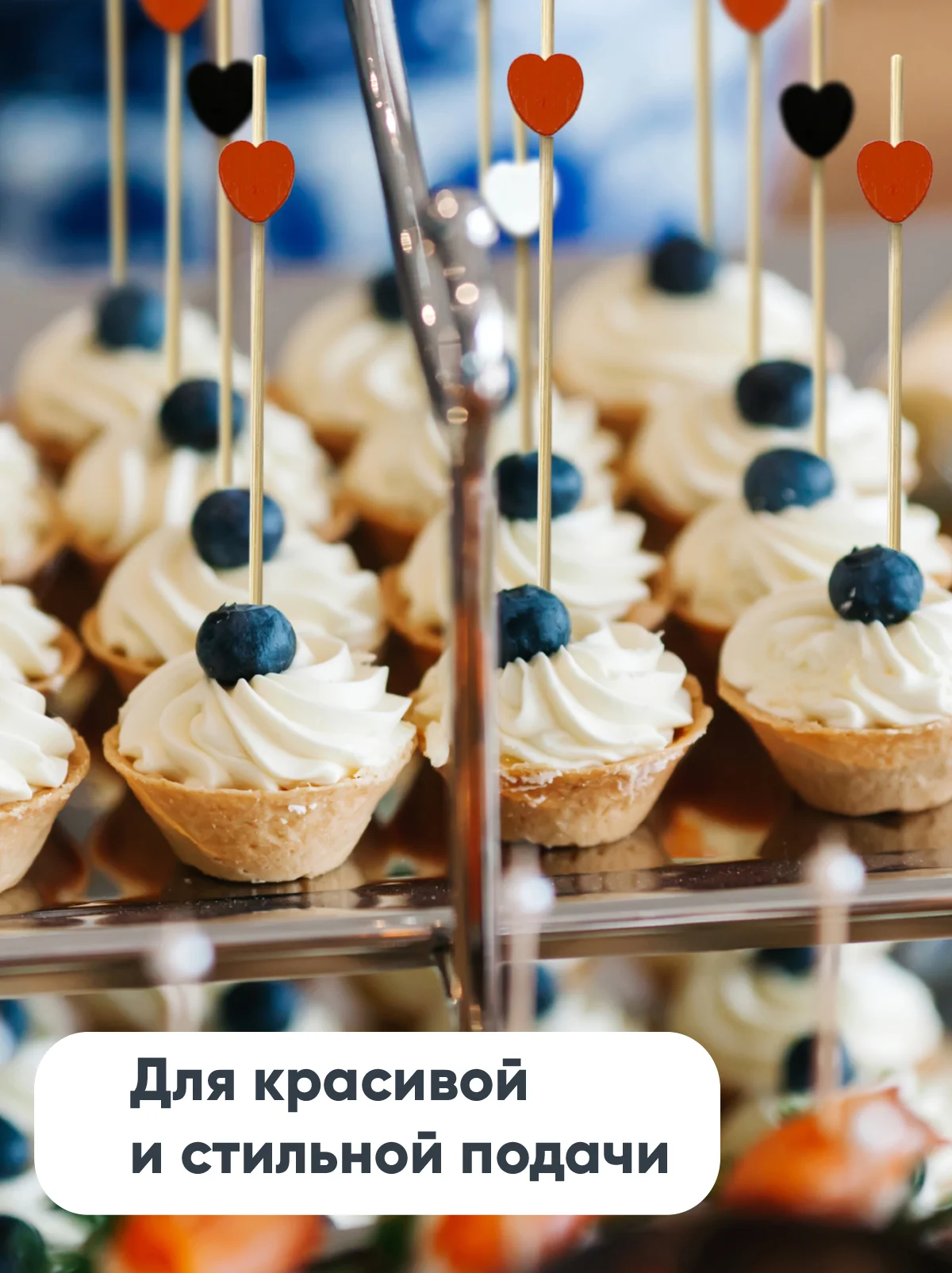 Шпажки для канапе Сердце, бамбуковые, 12 см, 100 шт