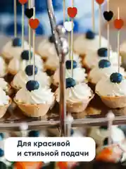 Шпажки для канапе Сердце, бамбуковые, 12 см, 100 шт