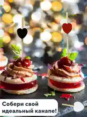 Шпажки для канапе Сердце, бамбуковые, 12 см, 100 шт