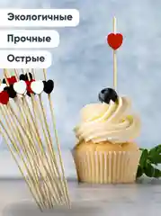 Шпажки для канапе Сердце, бамбуковые, 12 см, 100 шт