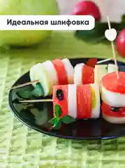 Шпажки для канапе Сердце, бамбуковые, 12 см, 100 шт