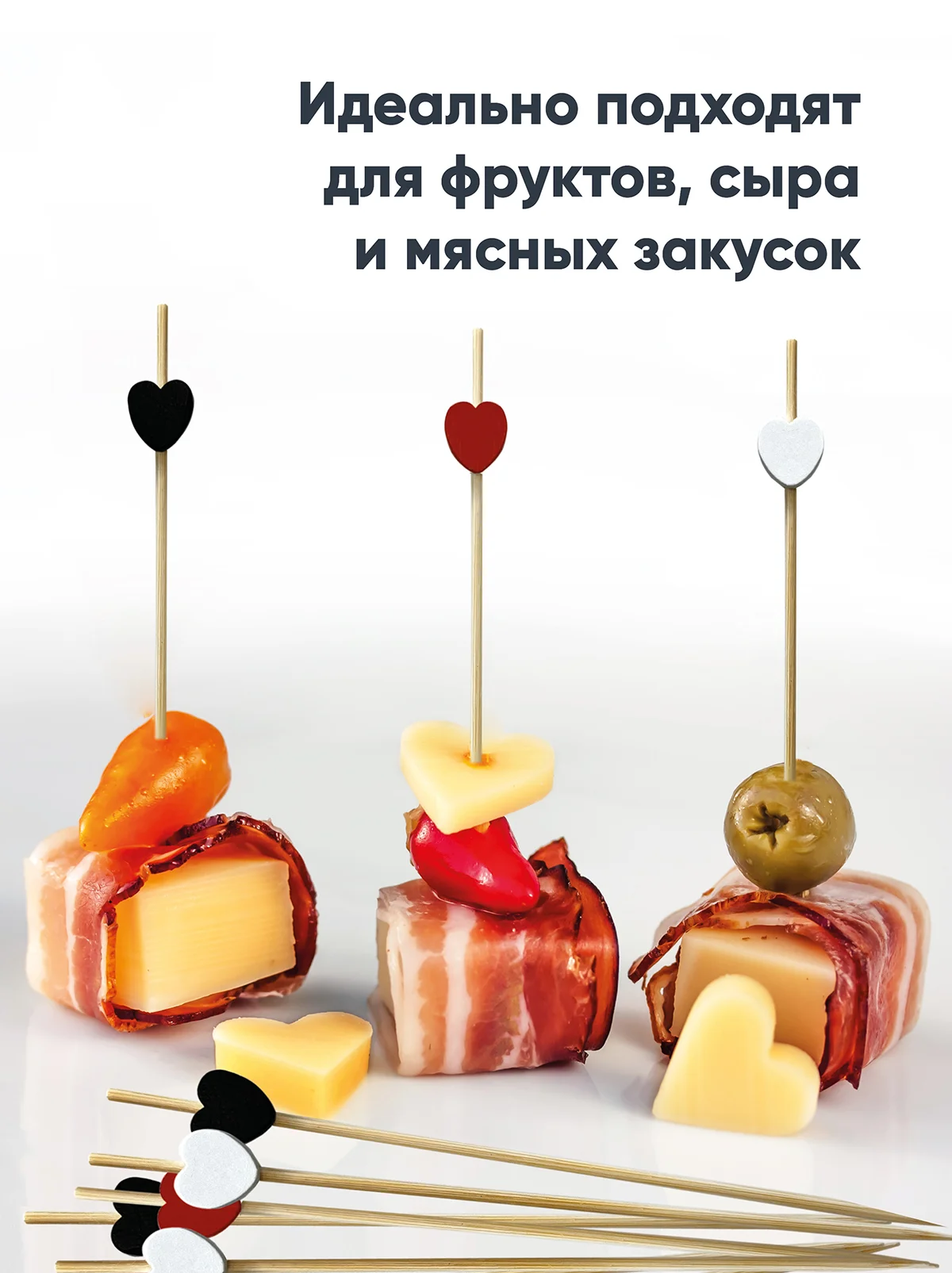 Шпажки для канапе Сердце, бамбуковые, 12 см, 100 шт