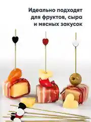Шпажки для канапе Сердце, бамбуковые, 12 см, 100 шт