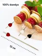 Шпажки для канапе Сердце, бамбуковые, 12 см, 100 шт