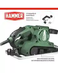 Черный шлифовальная машинка ленточная Hammer  Flex