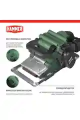 Черный шлифовальная машинка ленточная Hammer  Flex