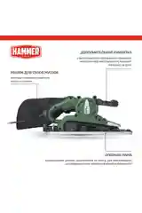 Черный шлифовальная машинка ленточная Hammer  Flex