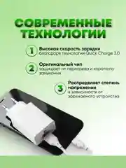 Белый зарядное устройство с кабелем Micro-USB Android зарядный комплект, микро юсб зарядка, блок