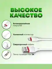 Белый зарядное устройство с кабелем Micro-USB Android зарядный комплект, микро юсб зарядка, блок