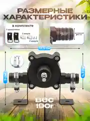 Насос для перекачки воды, жидкости и топлива