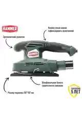 Вибрационная шлифмашина Hammer Flex PSM180