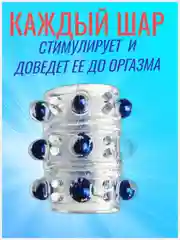 Насадка на член/утолщитель члена/насадка для увеличения пениса члена расширитель