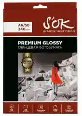 Фотобумага Premium SOK глянцевая, формат А4, плотность 240г/м2, 20 листов