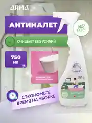Универсальное чистящее средство, для удаления налета и ржавчины, "Антиналет", 750 мл