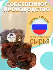 Лакомство для собак, Белое Озеро, Пятачки свиные, 100 грамм. Пятаки натуральные