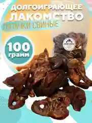 Лакомство для собак, Белое Озеро, Пятачки свиные, 100 грамм. Пятаки натуральные