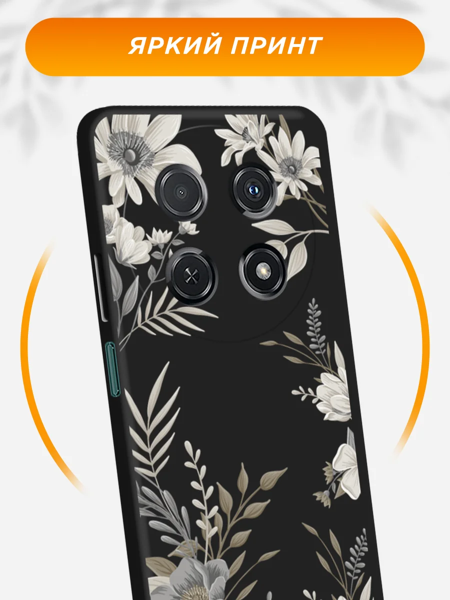 Кремовый силиконовый чехол на Huawei Nova 12i / Хуавей Нова 12i черный, с принтом, защита камеры
