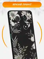 Кремовый силиконовый чехол на Huawei Nova 12i / Хуавей Нова 12i черный, с принтом, защита камеры