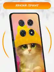 Желтый силиконовый чехол на Huawei Nova 12i / Хуавей Нова 12i черный, с принтом, защита камеры