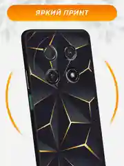 Золотой силиконовый чехол на Huawei Nova 12i / Хуавей Нова 12i черный, с принтом, защита камеры