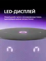 Пурпурный умная колонка Яндекс Станция Мини 3 с Алисой на YaGPT, 12 Вт