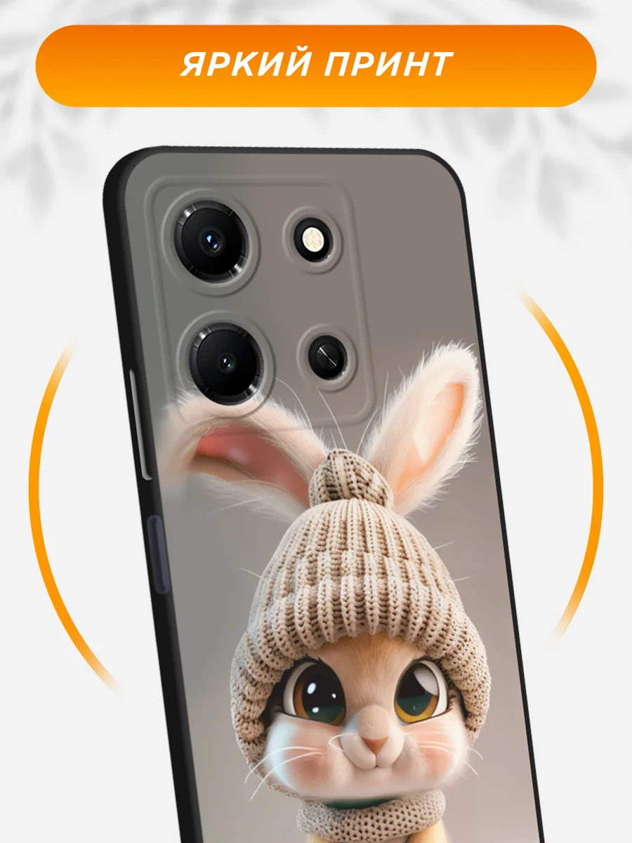 Бежевый силиконовый чехол на Infinix Note 30i / Инфиникс Нот 30i черный, с принтом, защита камеры