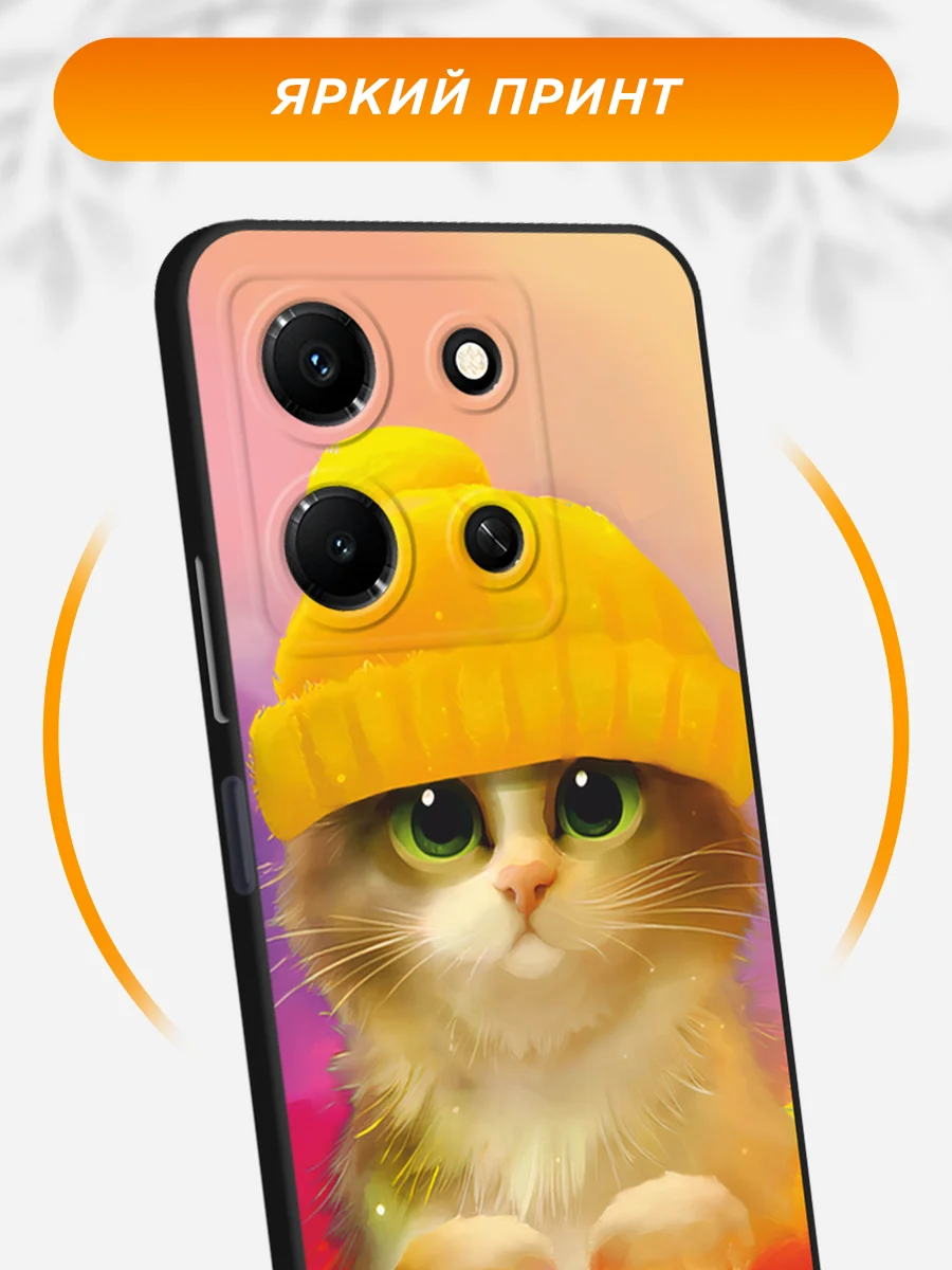Желтый силиконовый чехол на Infinix Note 30i / Инфиникс Нот 30i черный, с принтом, защита камеры