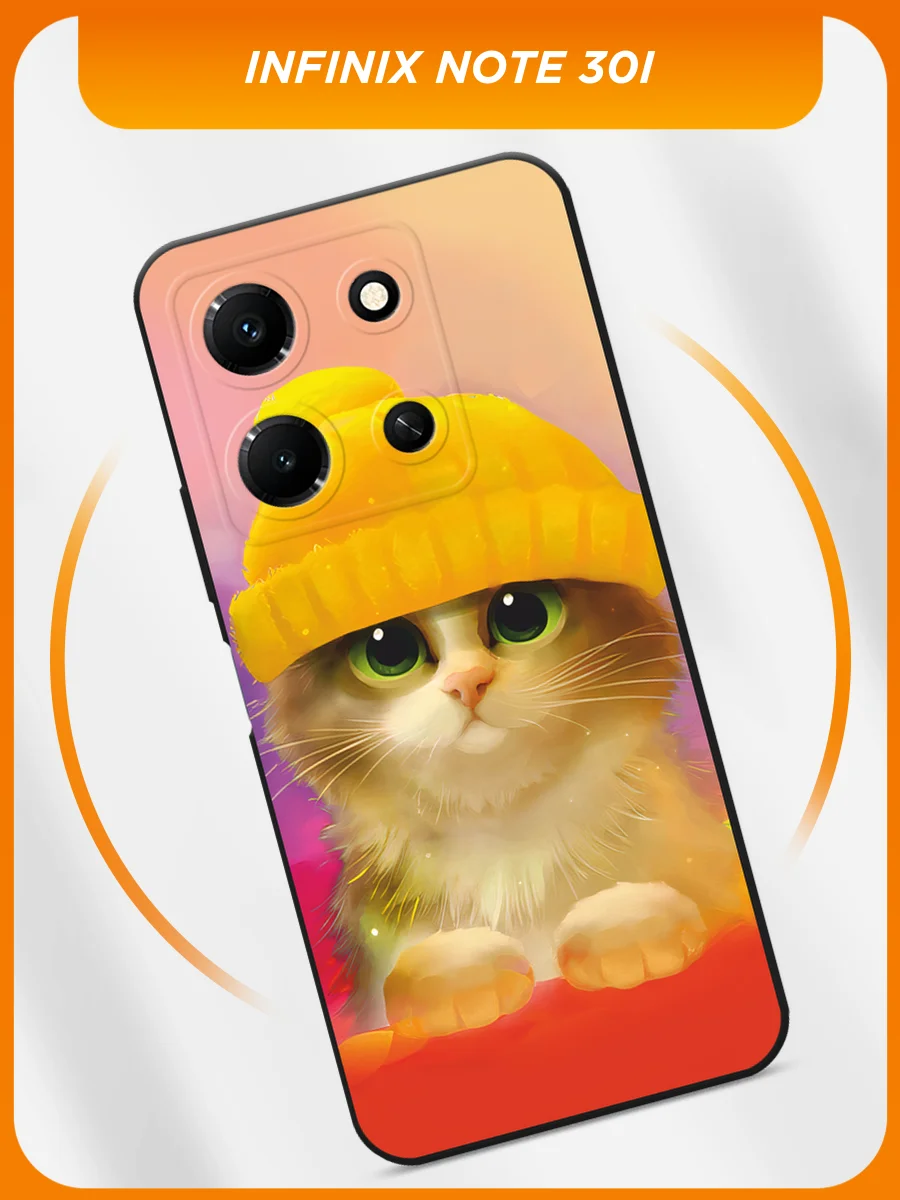 Желтый силиконовый чехол на Infinix Note 30i / Инфиникс Нот 30i черный, с принтом, защита камеры