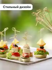 Шпажки для канапе, бамбуковые, УЗЕЛОК, 10 см, 100 шт