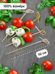 Шпажки для канапе, бамбуковые, УЗЕЛОК, 10 см, 100 шт