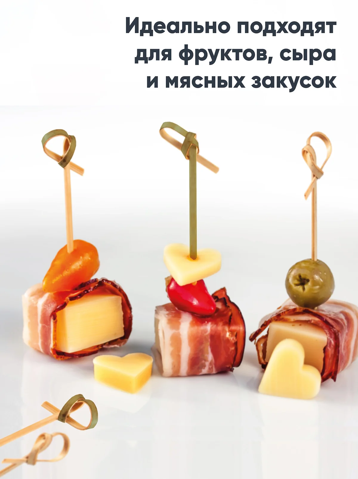 Шпажки для канапе, бамбуковые, УЗЕЛОК, 10 см, 100 шт