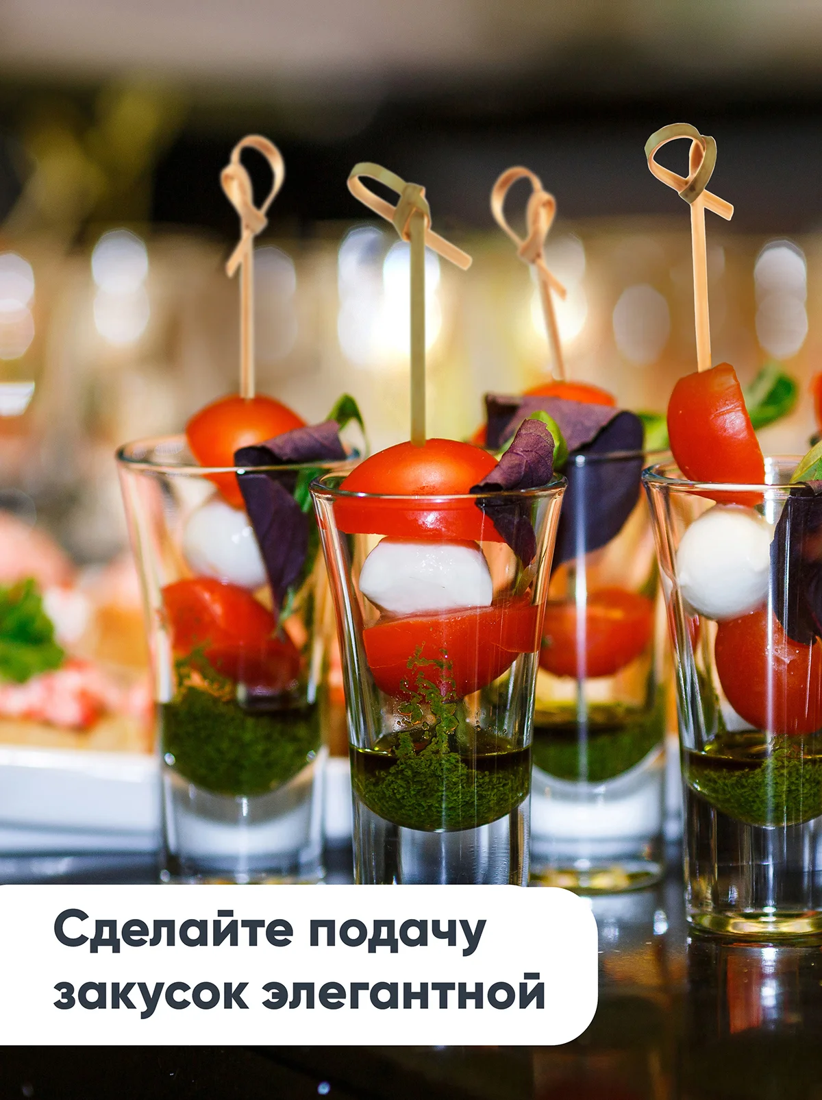 Шпажки для канапе, бамбуковые, УЗЕЛОК, 10 см, 100 шт