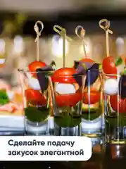 Шпажки для канапе, бамбуковые, УЗЕЛОК, 10 см, 100 шт