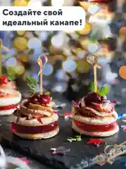 Шпажки для канапе, бамбуковые, УЗЕЛОК, 10 см, 100 шт