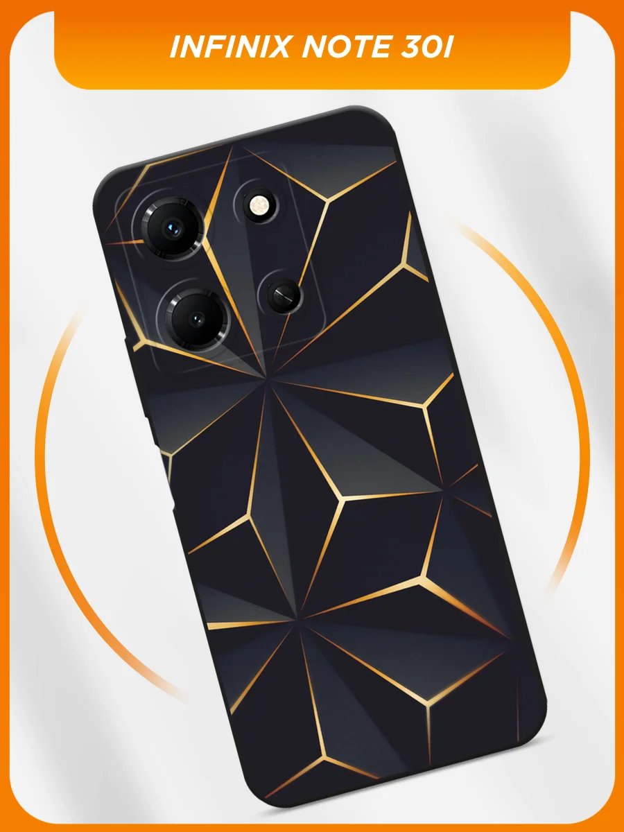 Золотой силиконовый чехол на Infinix Note 30i / Инфиникс Нот 30i черный, с принтом, защита камеры