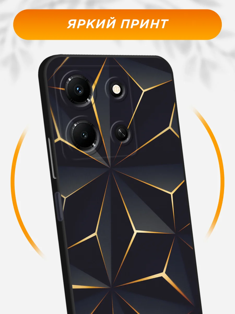 Золотой силиконовый чехол на Infinix Note 30i / Инфиникс Нот 30i черный, с принтом, защита камеры
