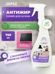 Универсальное чистящее средство "Антижир",  750 мл