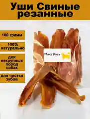 Лакомство для собак. Мисс Кусь. Ушки свиные резанные натуральные 100 грамм