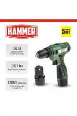 Аккумуляторная дрель-шуруповерт Hammer ACD12/2С + 2 акк. в кейсе