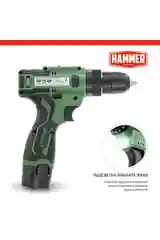 Аккумуляторная дрель-шуруповерт Hammer ACD12/2С + 2 акк. в кейсе