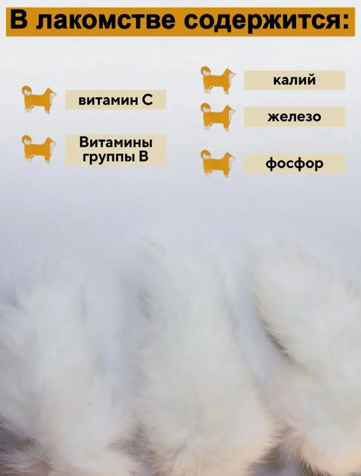 Съедобная игрушка для кошек Мисс Кусь, Хвост кролика 3 шт