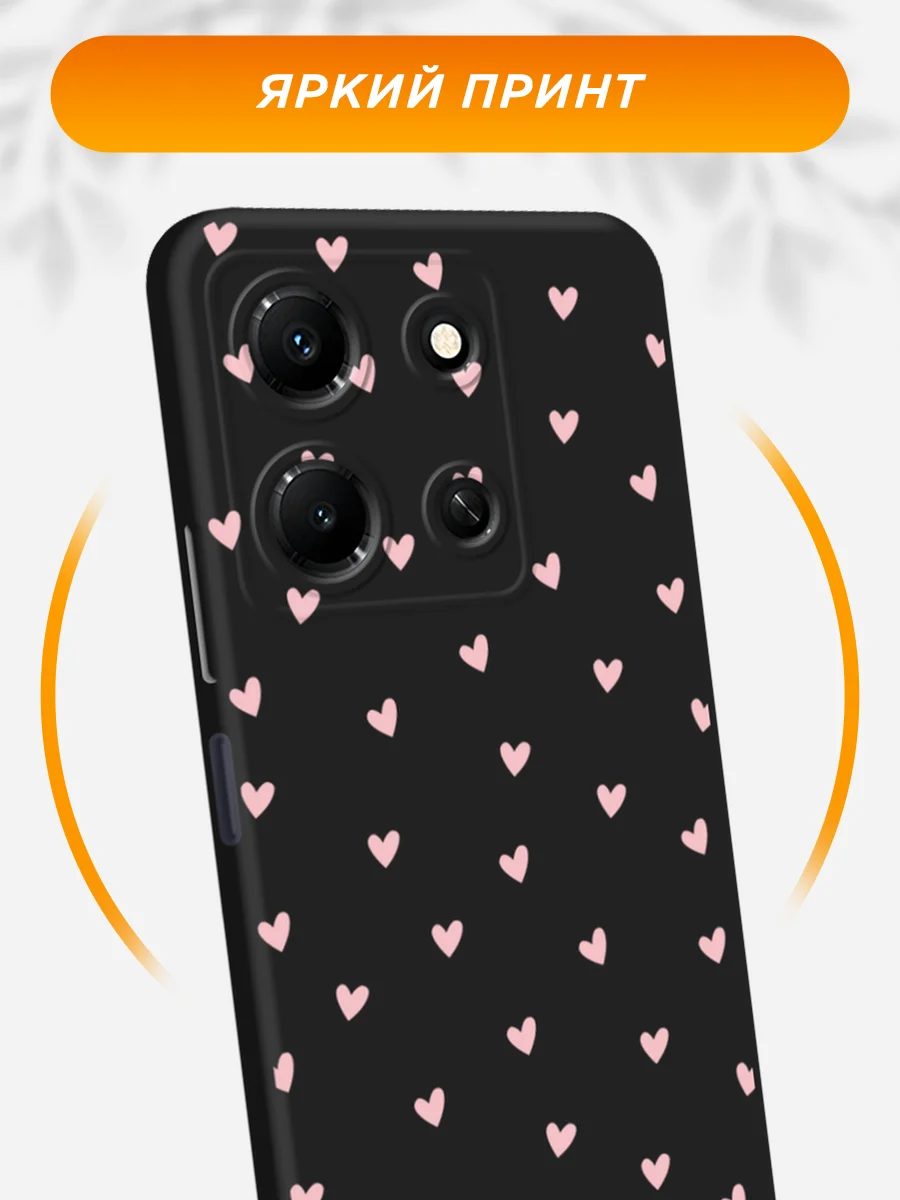 Розовый силиконовый чехол на Infinix Note 30i / Инфиникс Нот 30i черный, с принтом, защита камеры