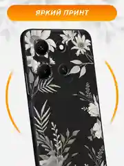 Кремовый силиконовый чехол на Infinix Note 30i / Инфиникс Нот 30i черный, с принтом, защита камеры