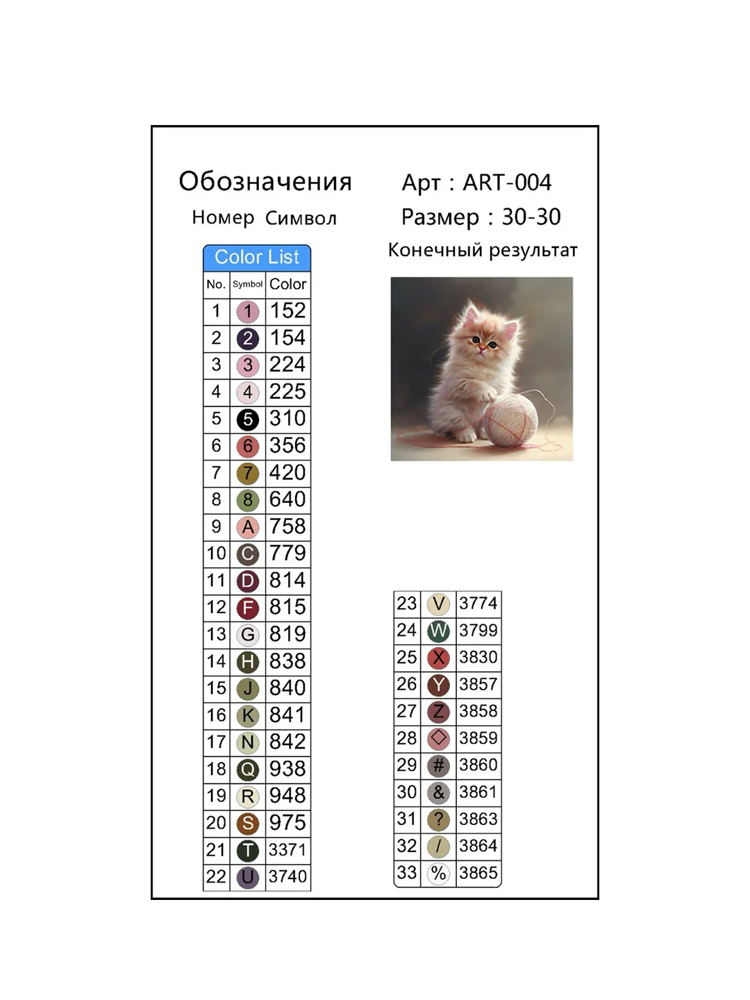 Бордовый алмазная мозаика, без подрамника, 30*30, 30*40, 40*50