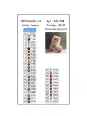 Бордовый алмазная мозаика, без подрамника, 30*30, 30*40, 40*50