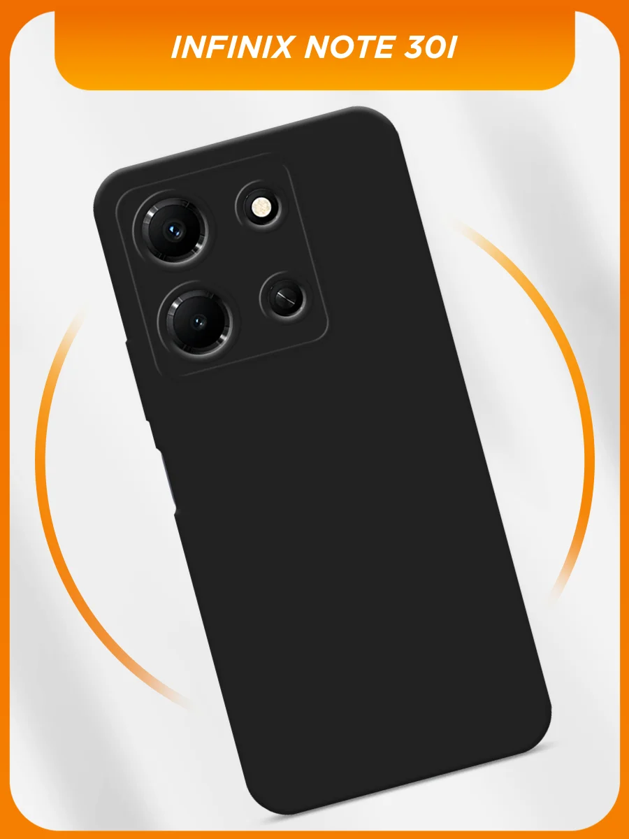 Черный силиконовый чехол на Infinix Note 30i / Инфиникс Нот 30i черный, с принтом, защита камеры