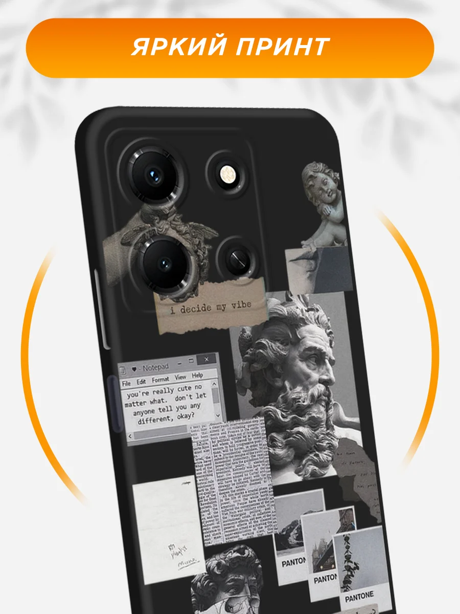 Тёмно-серый силиконовый чехол на Infinix Note 30i / Инфиникс Нот 30i черный, с принтом, защита камеры