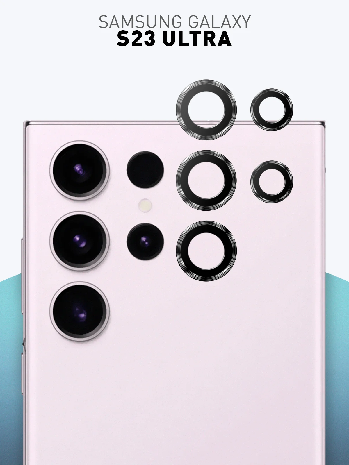 Угольный cтекло на камеру для Samsung Galaxy S23 Ultra защитное ROSCO закаленное, накладки с рамкой