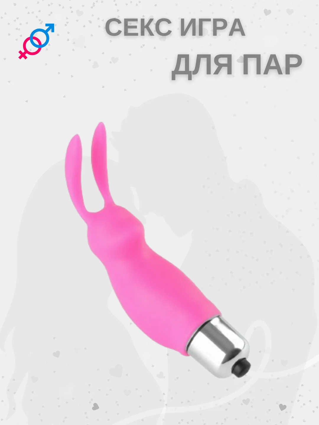 Синий секс игра для двоих, 18+ Вибратор, плётка, наручники, эротические кубики, карты, маска